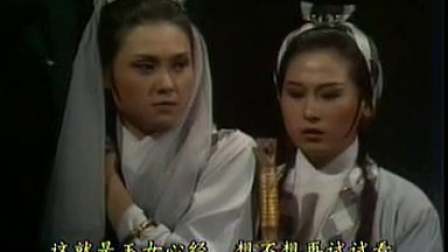 神雕侠侣 古天乐版 8集