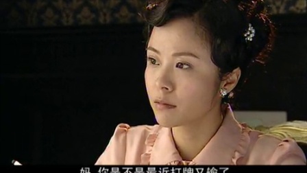 红海棠 2集