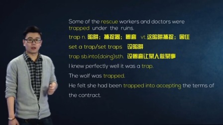 人教高中英语必修1 25集