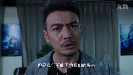 隐秘动机 5集