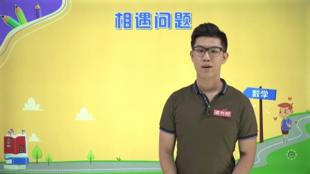 数学五年级下册 北师大版 24集