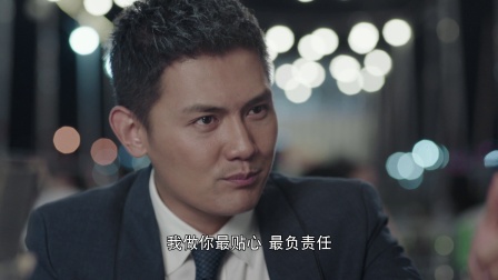 一路繁花相送 11集
