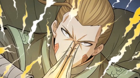 绝世武神 第六季 10集