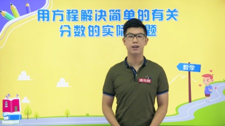 数学五年级下册 北师大版 20集