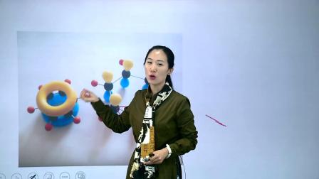 高中化学选修3基础精讲班 16集