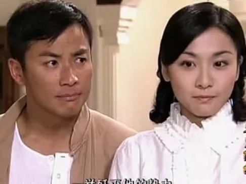 又见阿郎 8集