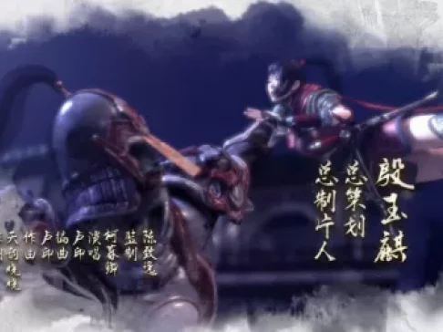 太乙仙魔录之灵飞纪 第2季 1集