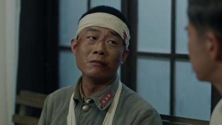 大道薪火 11集