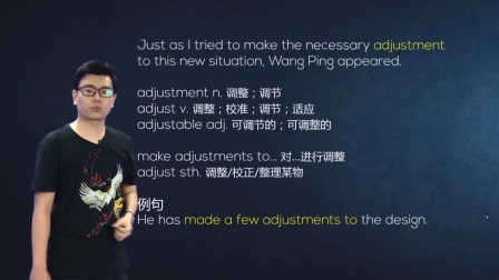 人教高中英语必修5 16集