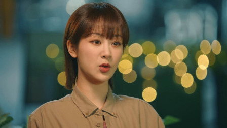 女心理师 2集