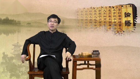 论语讲读&middot;八佾篇 2集