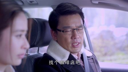 最好的安排 35集