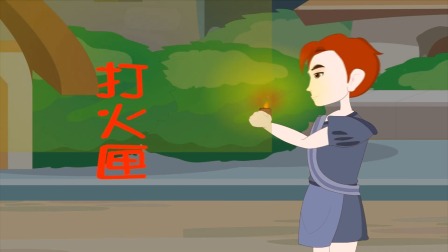 安徒生童话 31集