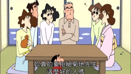 蜡笔小新 第五部 12集