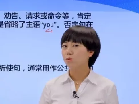 同步课程英语七年级下册 4集