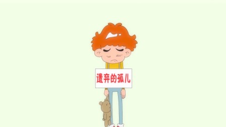 阿衰 32集