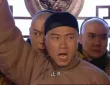 大太监 11集