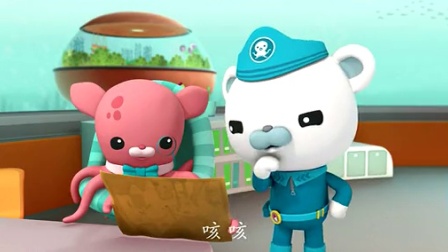 海底小纵队 7集