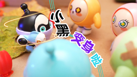 蛋仔小分队 第2季 19集