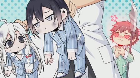 青山第一强者 动态漫画 25集
