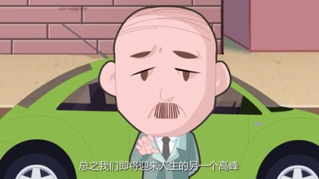 松鼠小贱 18集