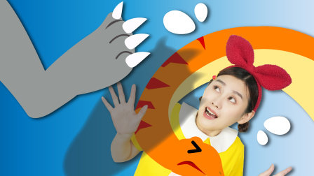 兔子姐姐恐龙救援队 26集