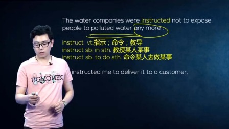 人教高中英语必修5 5集