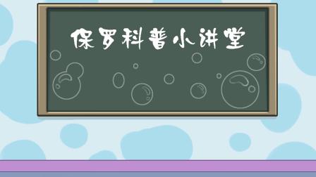 大海宝贝 9集
