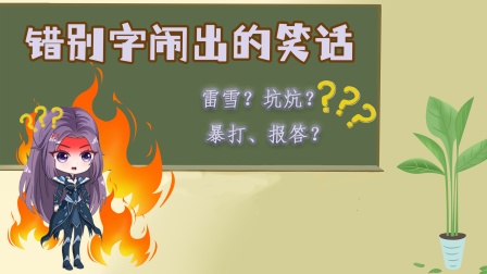 小公主小舞冒险记 第2季 14集