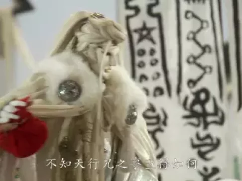 金光御九界之齐神箓 19集