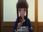 双星之阴阳师 14集