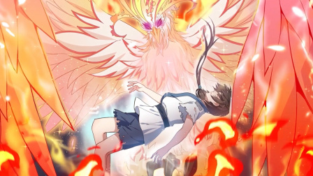 山海封神 动态漫画 1集