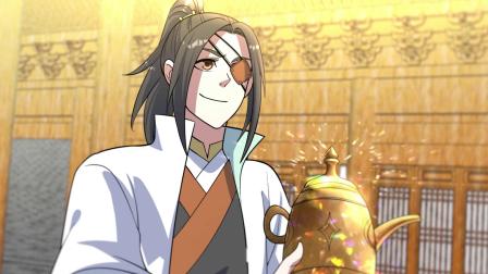 盖世帝尊 第三季 17集