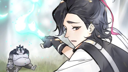 一念逍遥 动态漫画 第1季 1集