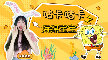 喵星手工坊：创意Diy 21集