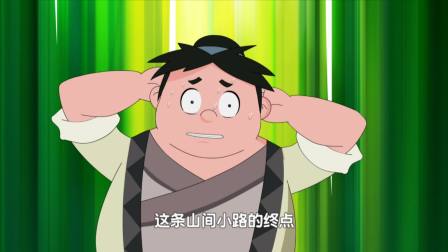 道德三百问之老子顶呱呱 第2季 37集