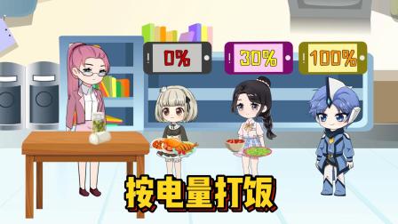 白雪公主的童话世界 6集