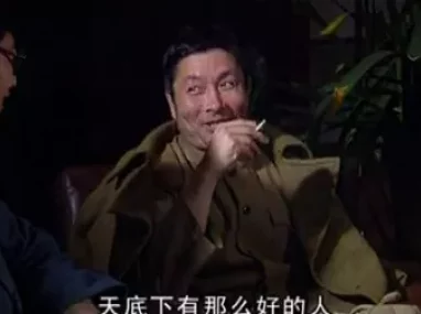 生死劫杀1946 6集
