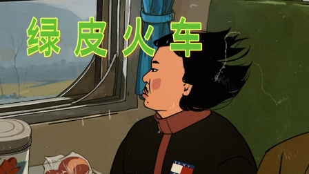 王蓝莓的迷惑行为 51集