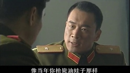 将门风云 13集