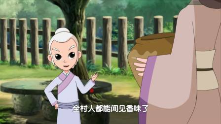道德三百问之老子顶呱呱 第2季 45集