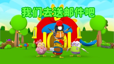 小鸡迪迪 第2季 6集