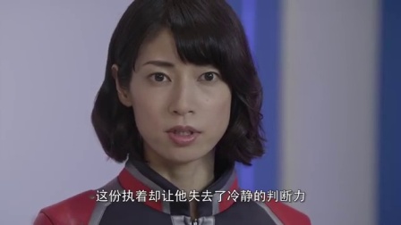艾克斯奥特曼中文版 12集