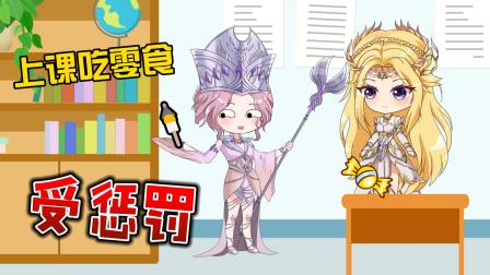 小公主小舞冒险记 17集