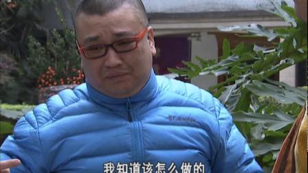 外来媳妇本地郎11 678集