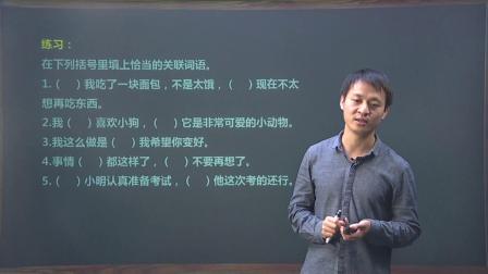 五年级语文上册 8集