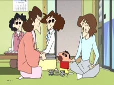 蜡笔小新 第五部 10集