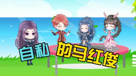 小公主小舞冒险记 5集