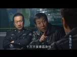 水落石出 第二部 12集
