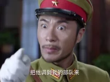 铁血军魂 40集
